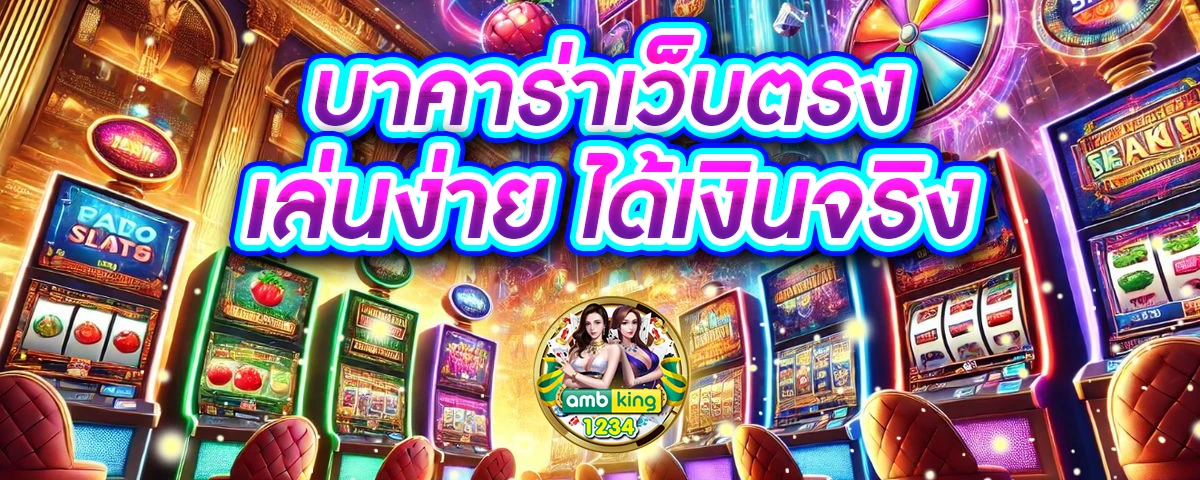 สล็อต วอเลท789 - แบนเนอร์โปรโมชั่น