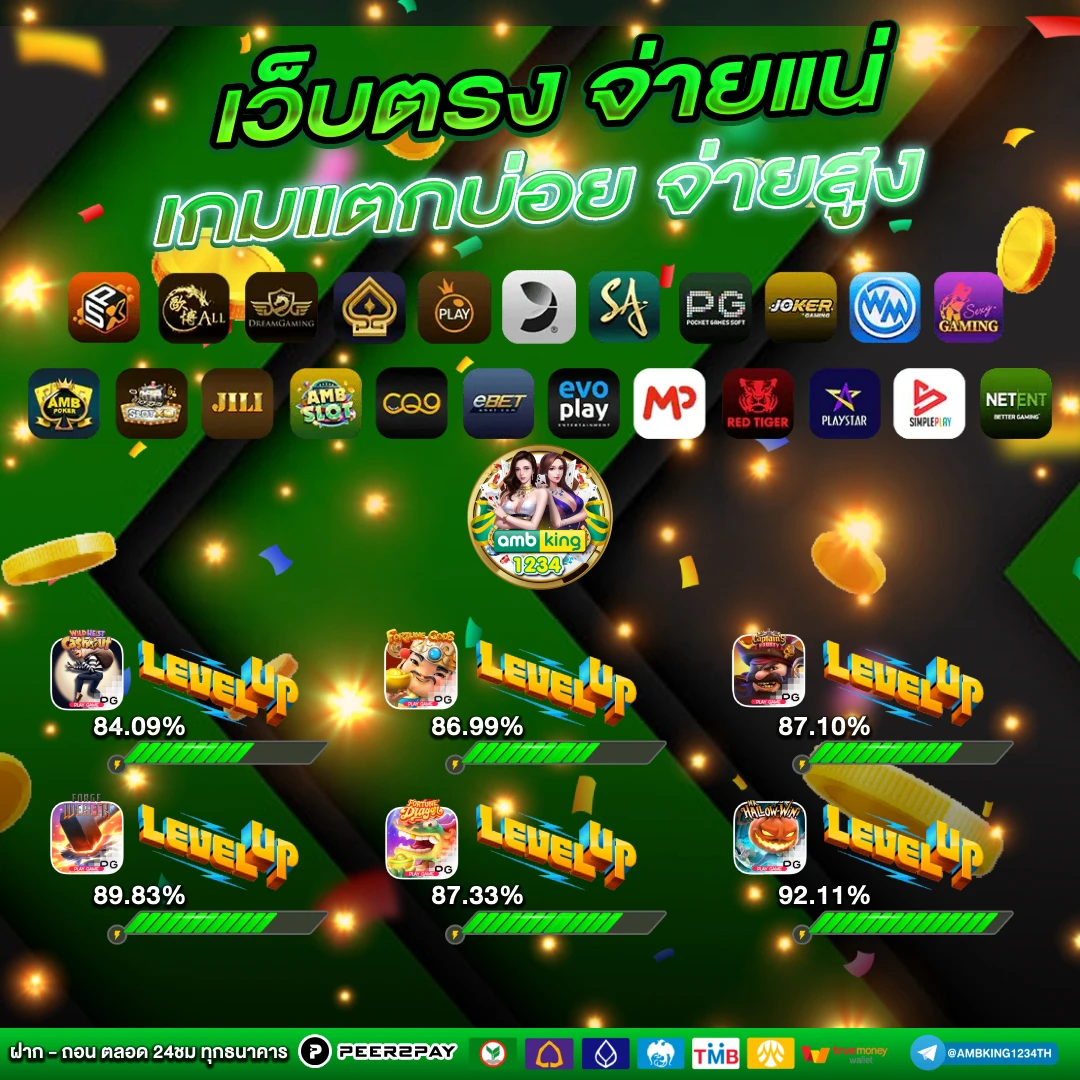 slot pgเว็บตรง - แบนเนอร์โปรโมชั่น