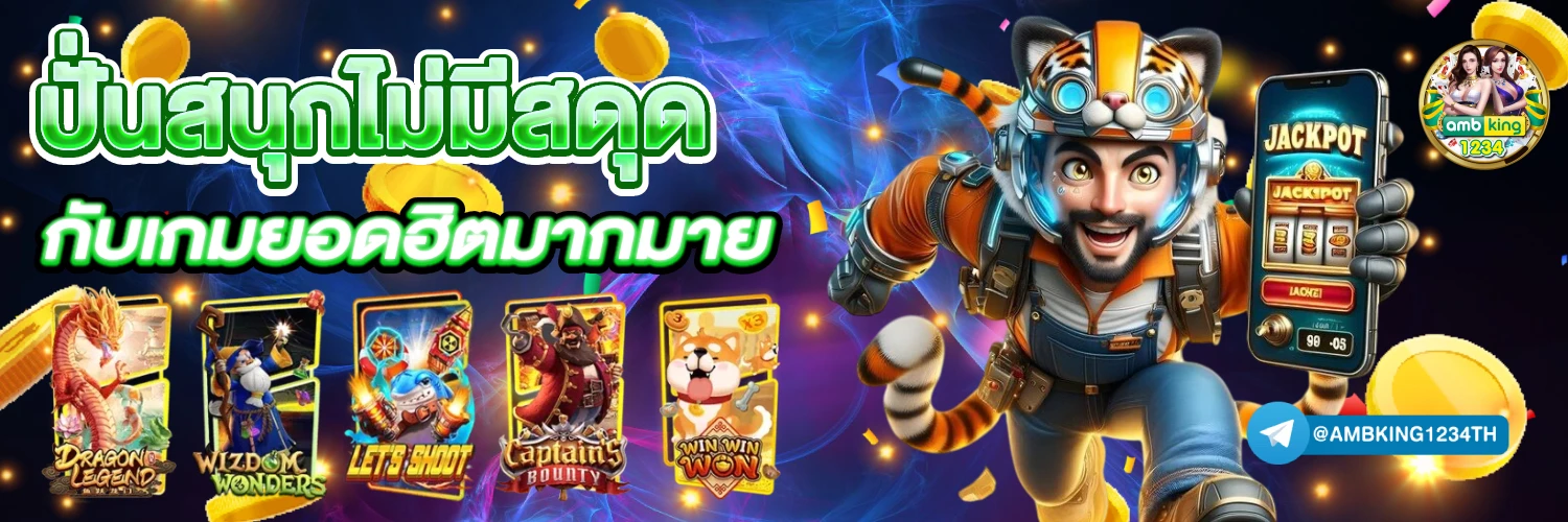 เงินนอกระบบได้จริงไม่โอนก่อน - แบนเนอร์โปรโมชั่น