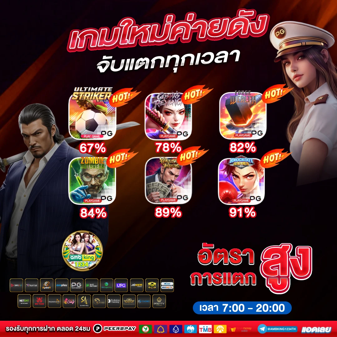 สล็อตออนไลน์เครดิตฟรี - แบนเนอร์โปรโมชั่น