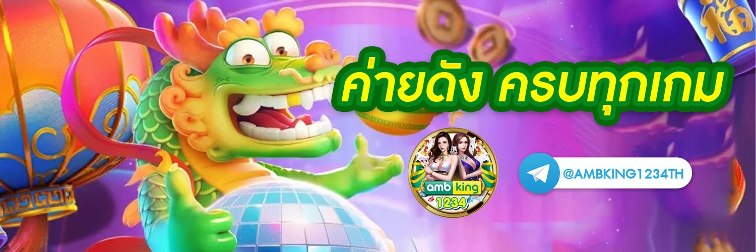 รวม เว็บสล็อต g2g - แบนเนอร์โปรโมชั่น