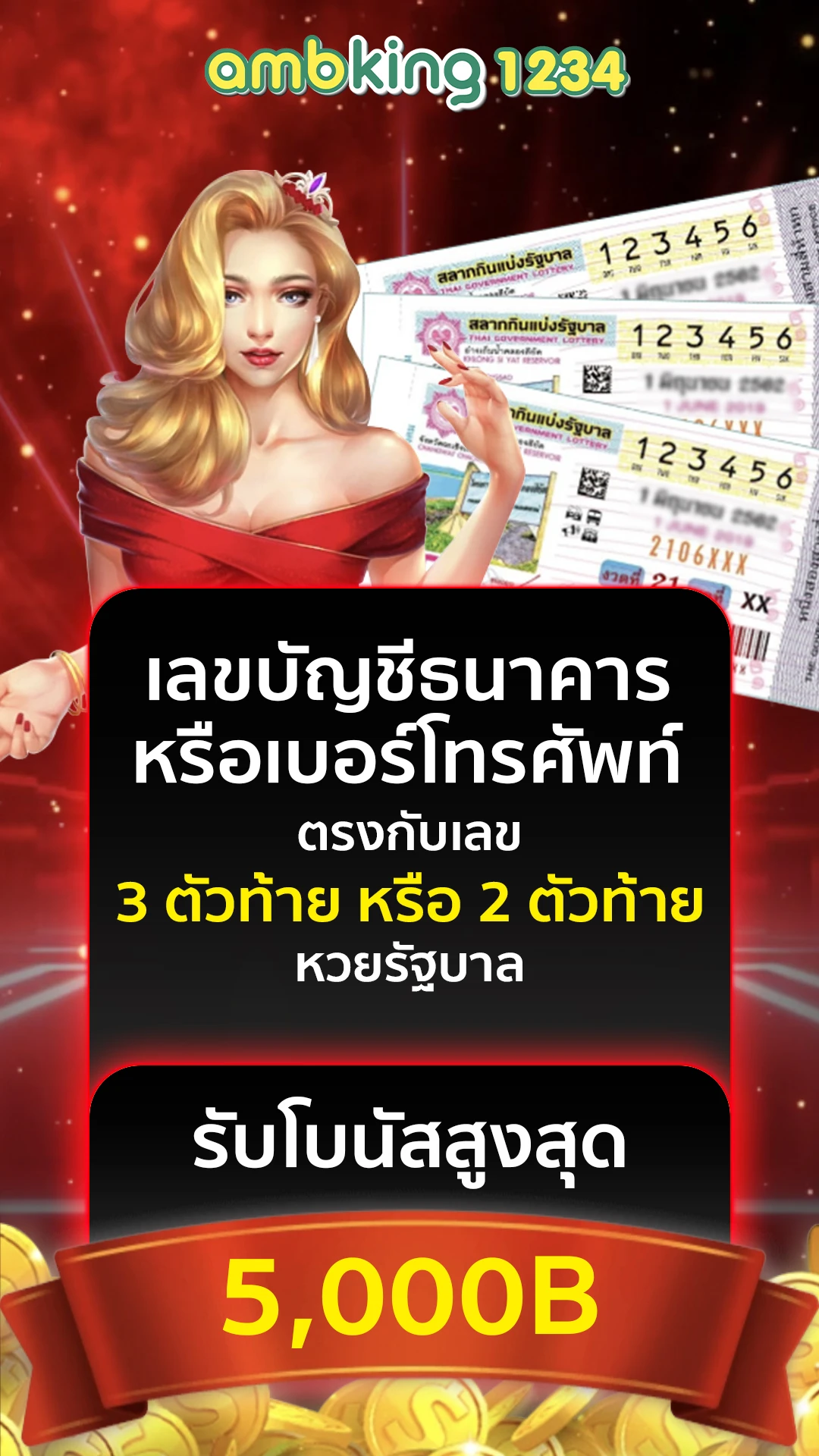 รวม เว็บ สล็อต - แบนเนอร์โปรโมชั่น