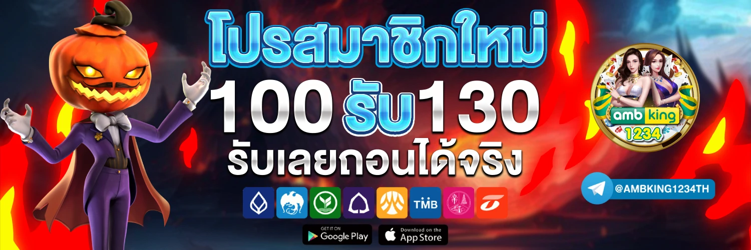 สล็อต 1บาท - แบนเนอร์โปรโมชั่น