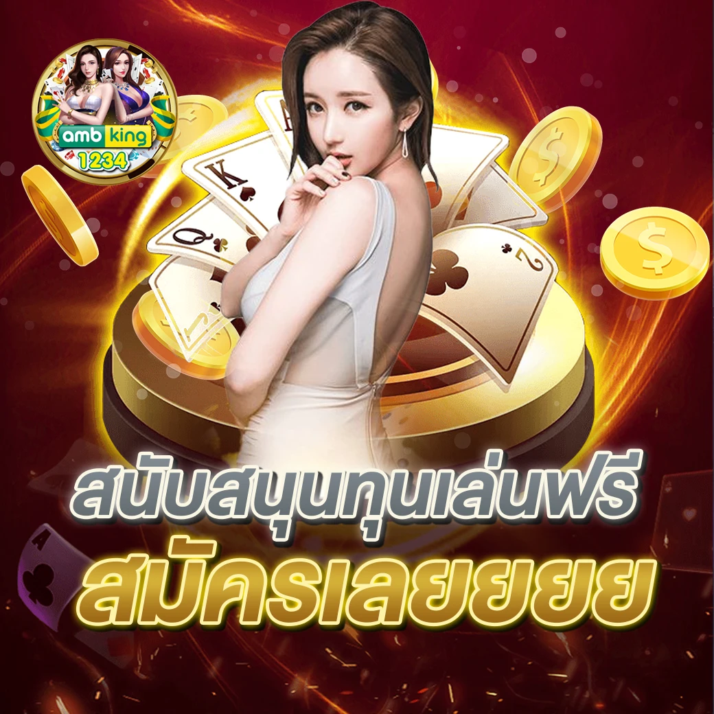 สล็อตทรูวอเลทเว็บตรง - แบนเนอร์โปรโมชั่น