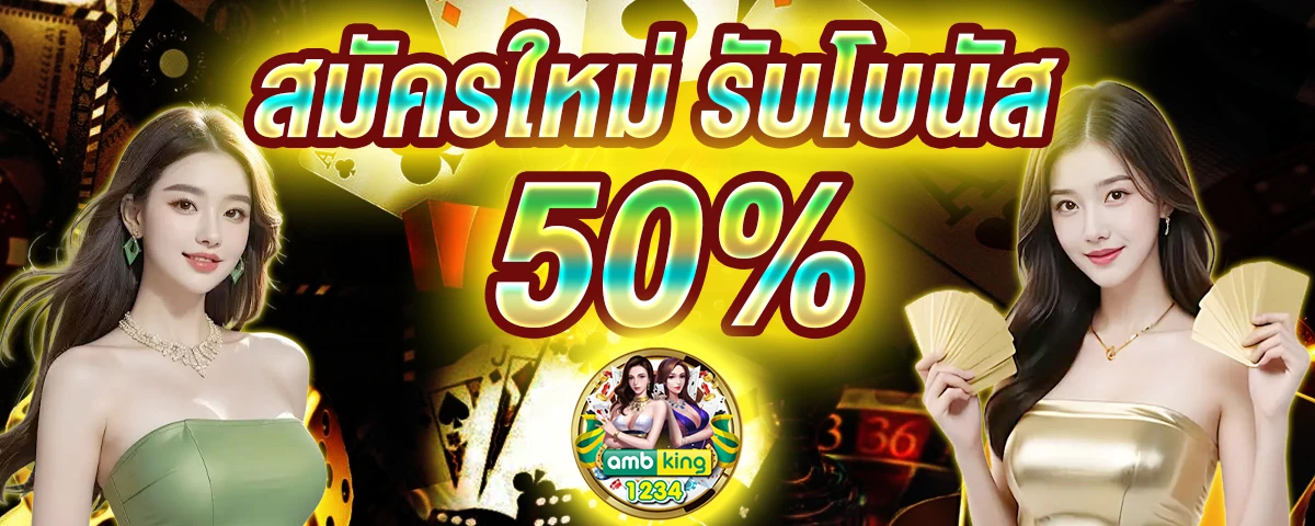 สล็อต ฝากเงิน ท รู้ วอ ล เล็ ต - แบนเนอร์โปรโมชั่น