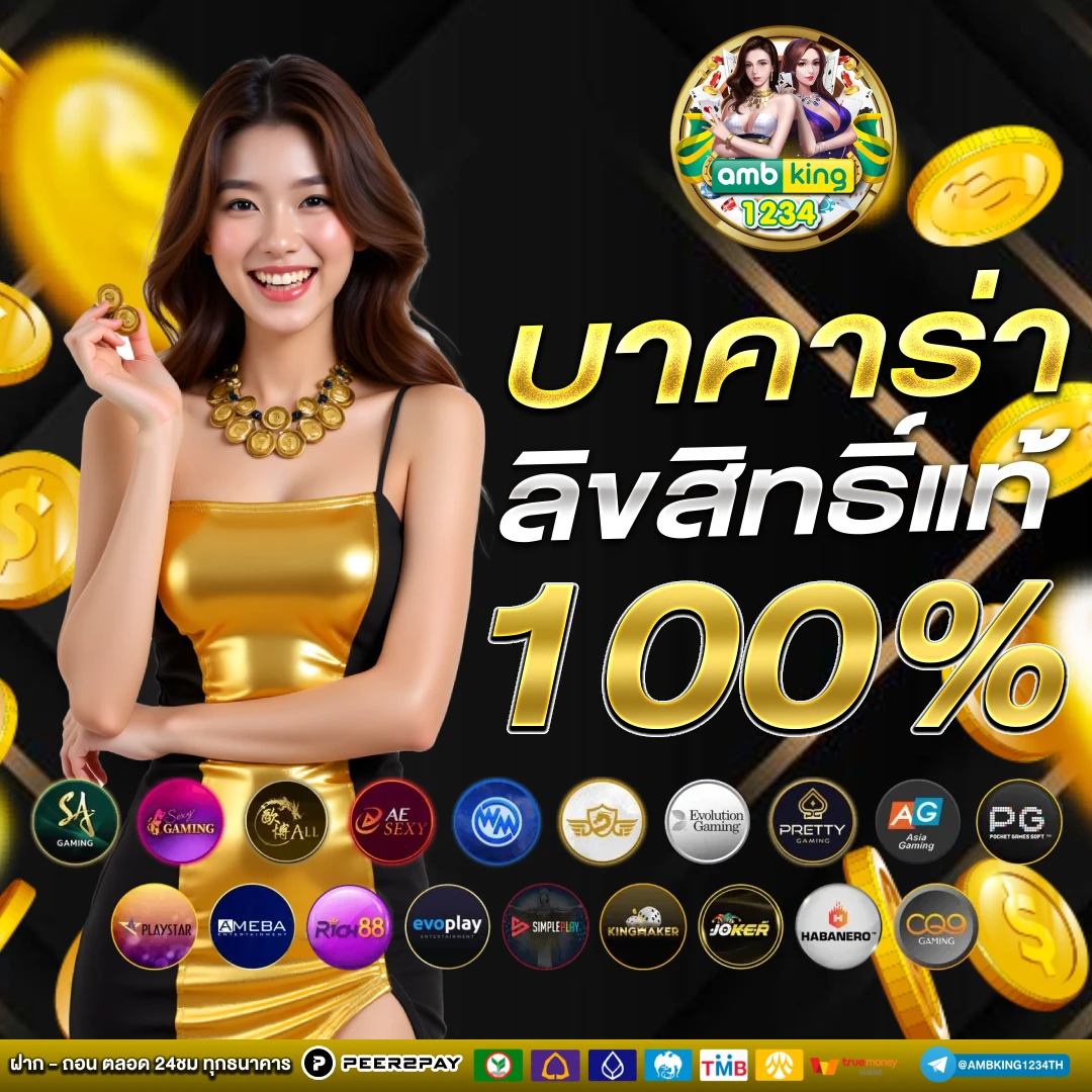 สล็อตออนไลน์ ฝาก-ถอนไม่มีขั้นต่ํา - แบนเนอร์โปรโมชั่น