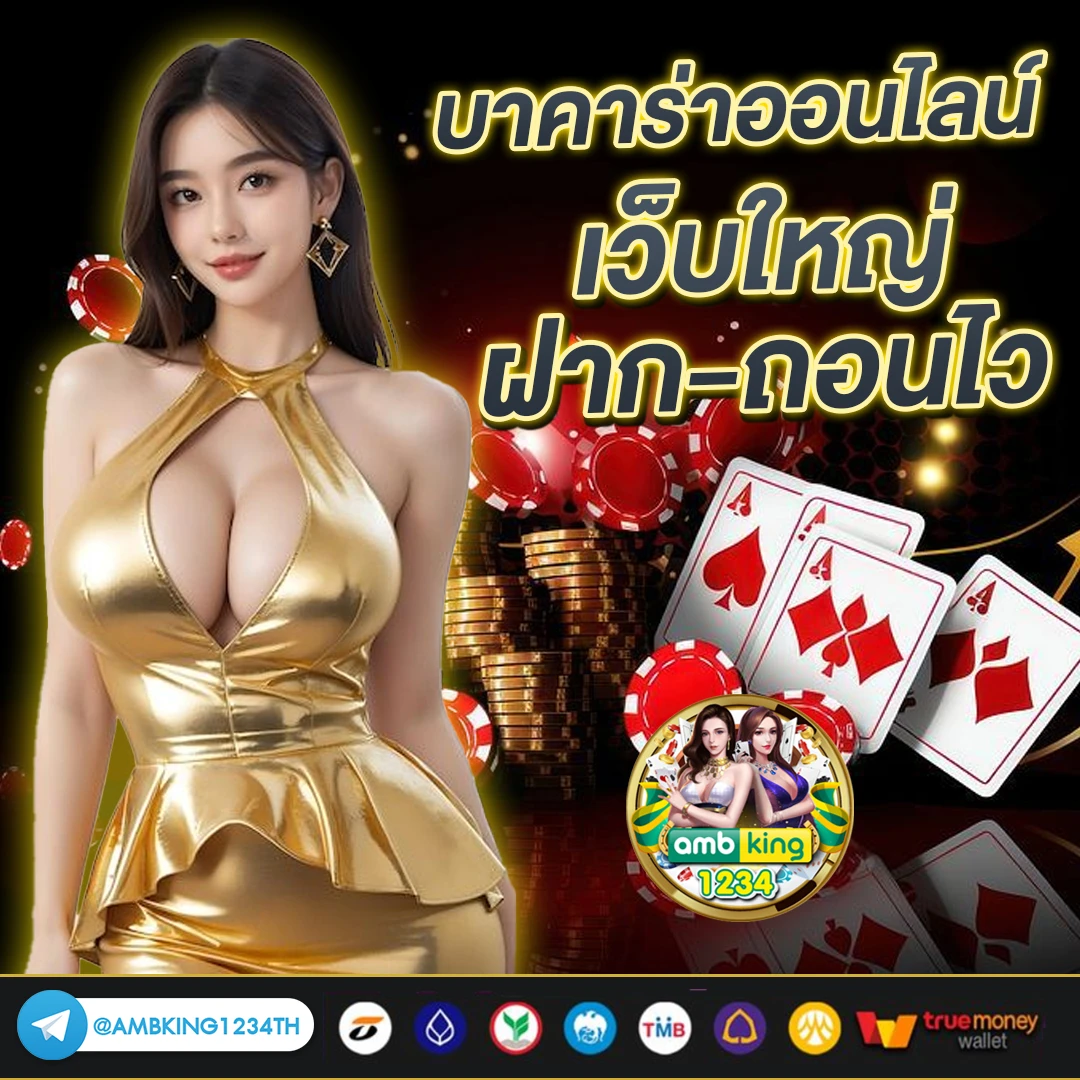 โปรสล็อต สมาชิกใหม่ ฝาก 1 รับ 100 2022 - แบนเนอร์โปรโมชั่น