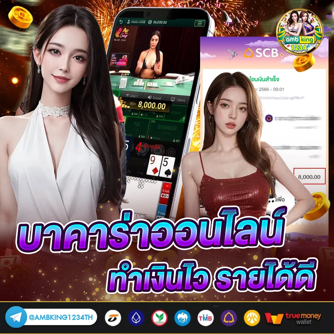 เว็บสล็อตเว็บใหญ่ - แบนเนอร์โปรโมชั่น