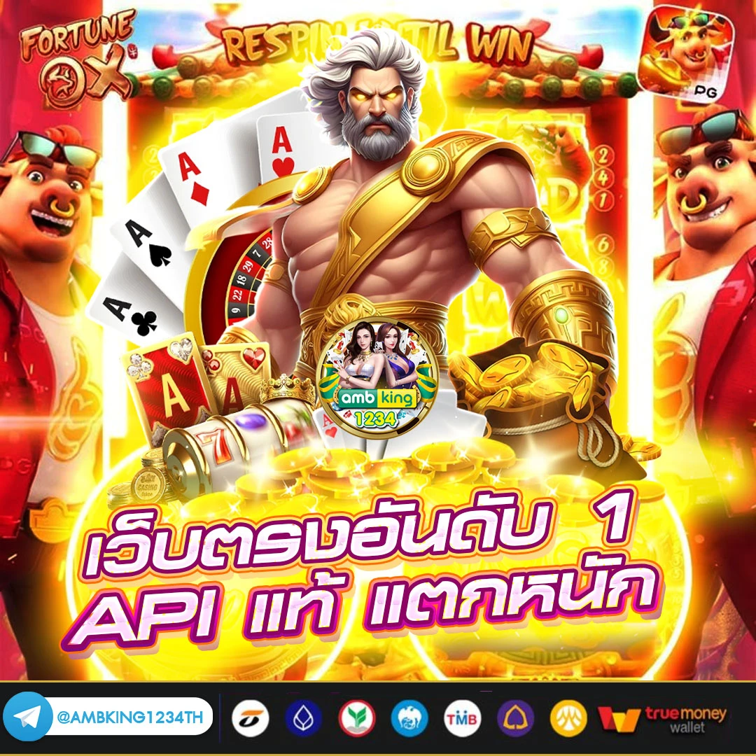 โปร100 ถอนไม่อั้น - แบนเนอร์โปรโมชั่น