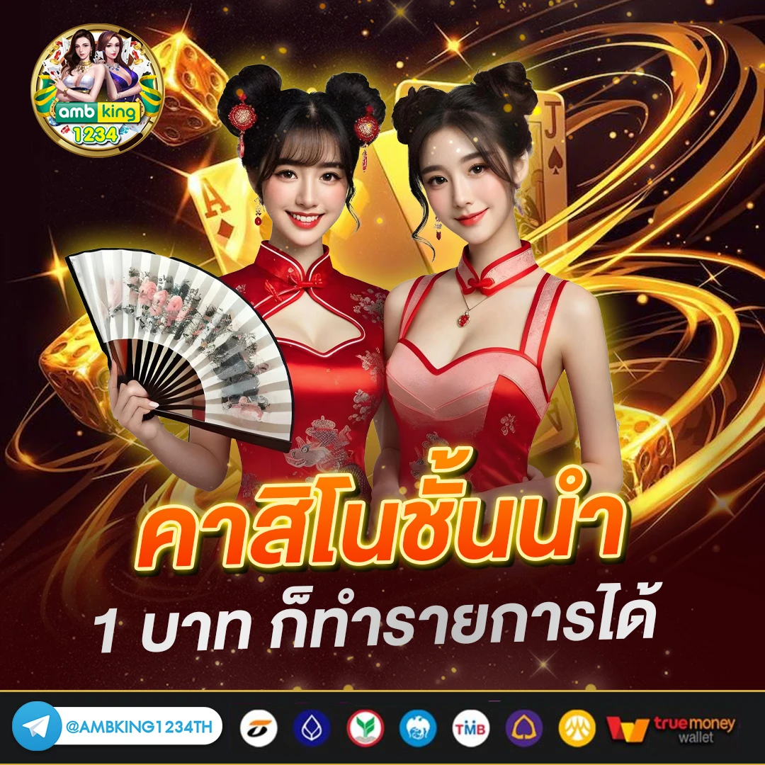 ช่วงเวลาโบนัส สล็อต pg - แบนเนอร์โปรโมชั่น