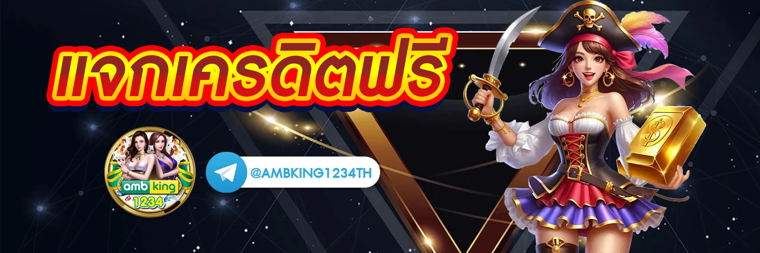 สล็อต ต่างประเทศ - แบนเนอร์โปรโมชั่น