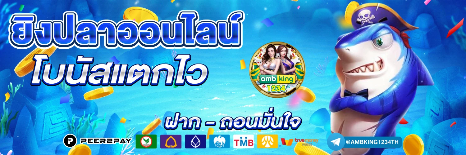 เว็บสล็อต อันดับ 1 ของโลก - แบนเนอร์โปรโมชั่น