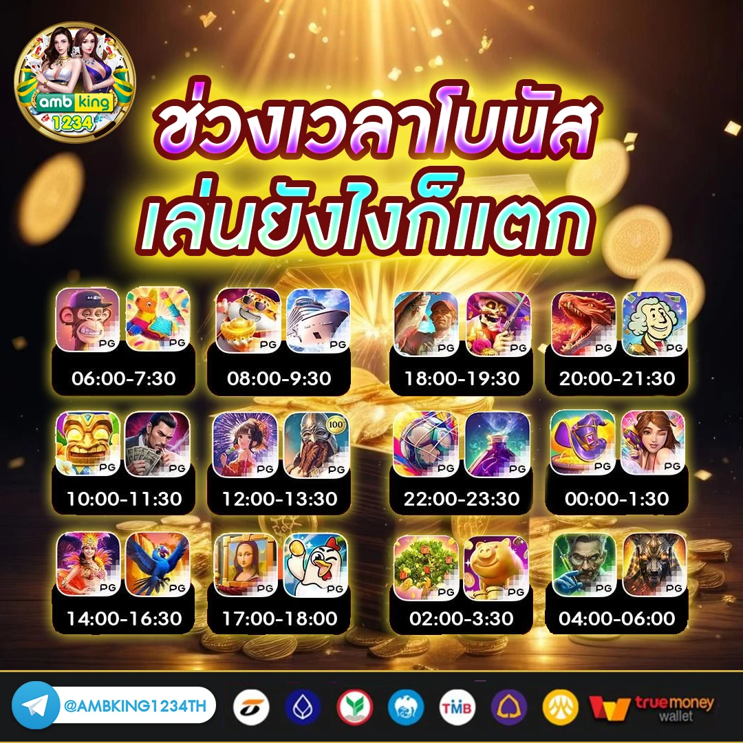 10รับ100วอลเลท - แบนเนอร์โปรโมชั่น
