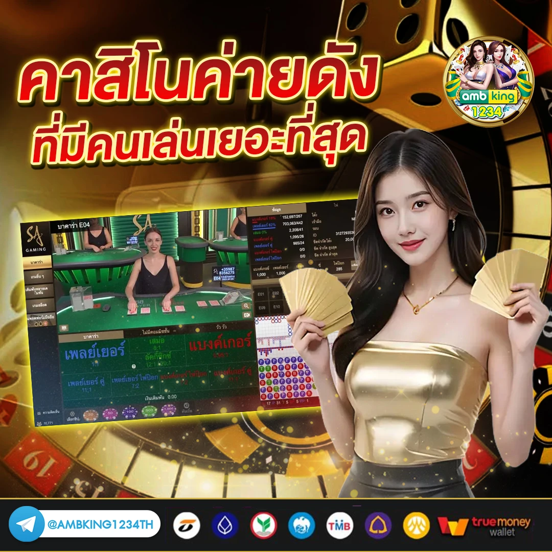 สล็อตเครดิตฟรี ทรูวอเลท - แบนเนอร์โปรโมชั่น