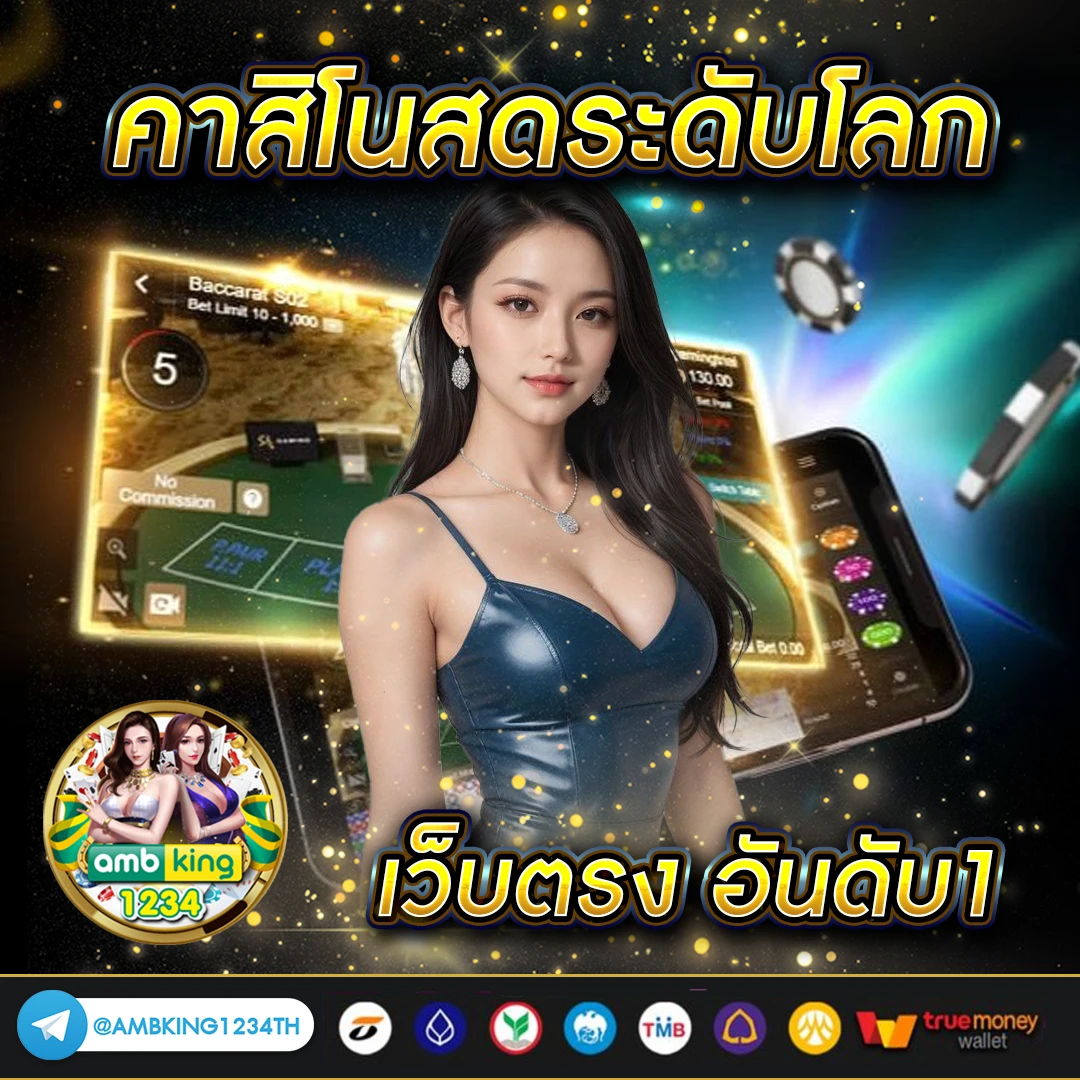สล็อต pg เว็บ ตรง ไม่ ผ่าน เอเย่นต์ ไม่มี ขั้น ต่ํา - แบนเนอร์โปรโมชั่น