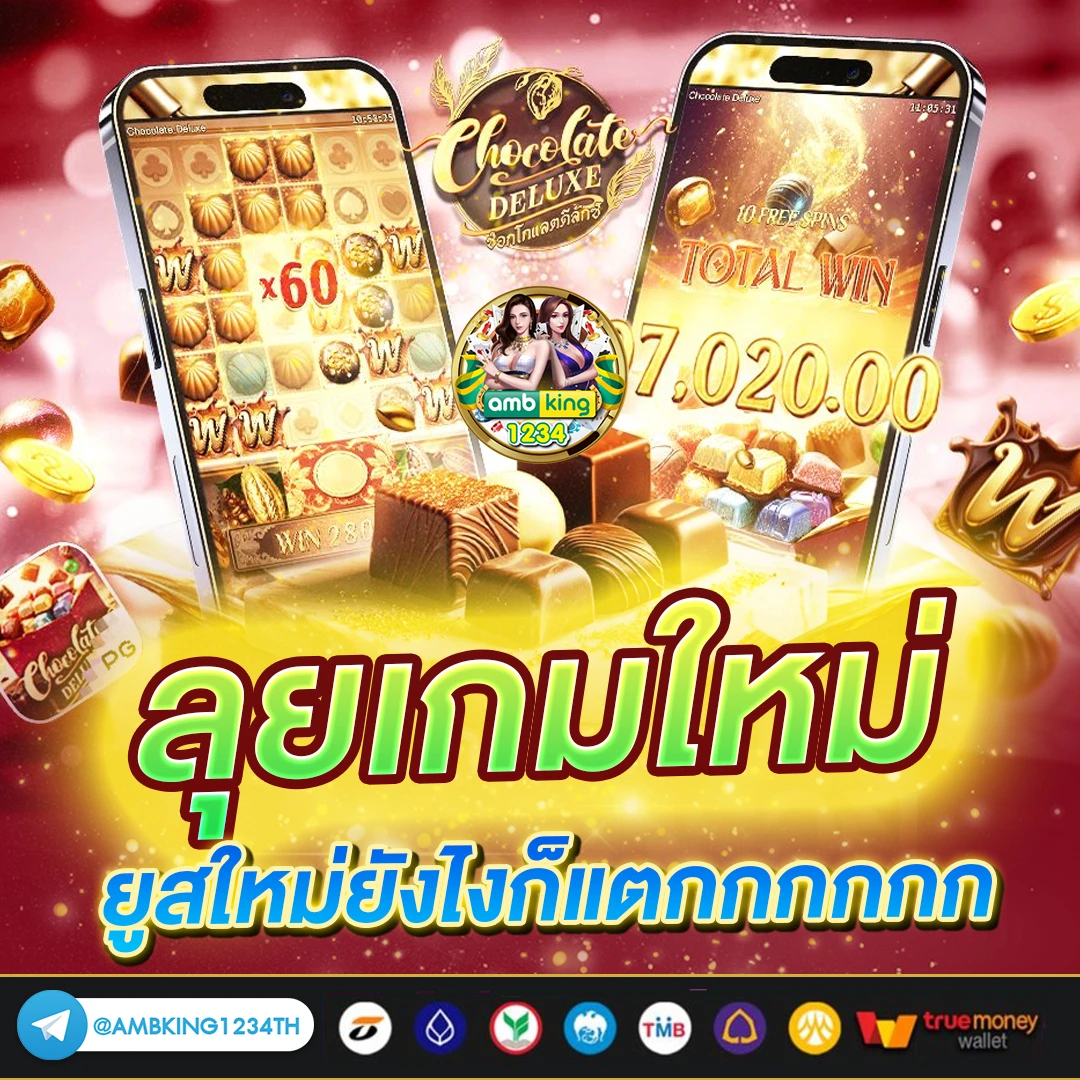 pg slot ไม่มีขั้นต่ำ - แบนเนอร์โปรโมชั่น