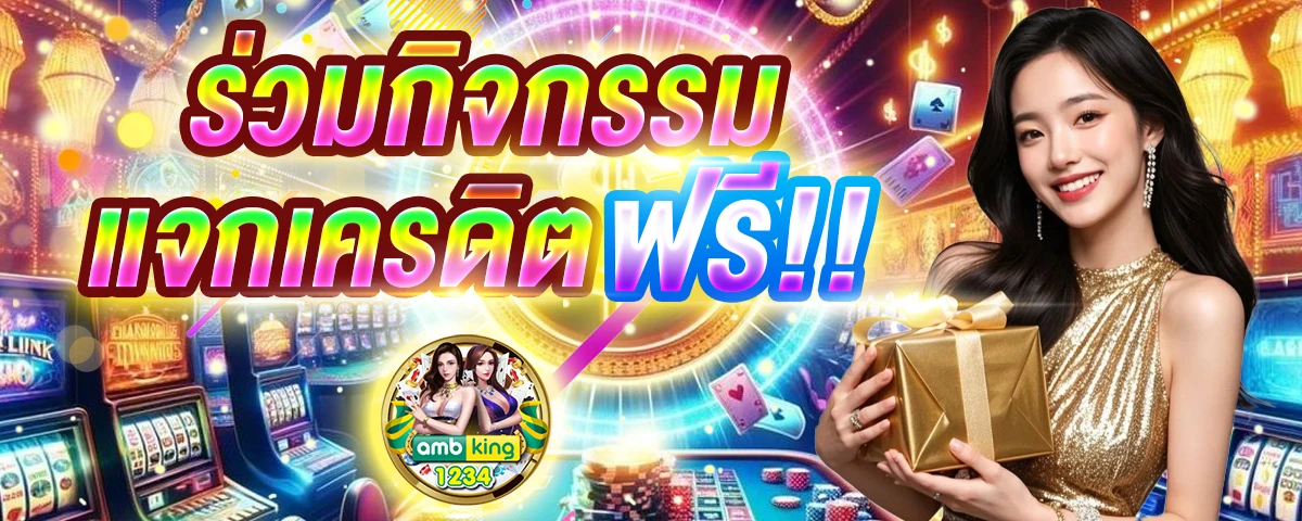 เกมสล็อต ค่าย pg เว็บตรง วอ เลท - แบนเนอร์โปรโมชั่น