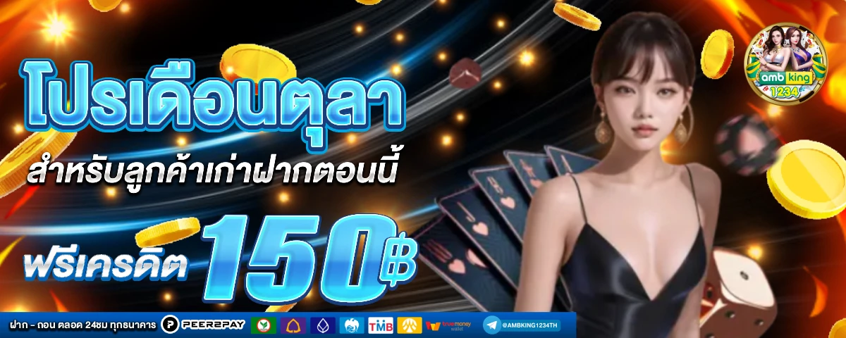 789 game slot ฝาก 10 รับ 100 - แบนเนอร์โปรโมชั่น