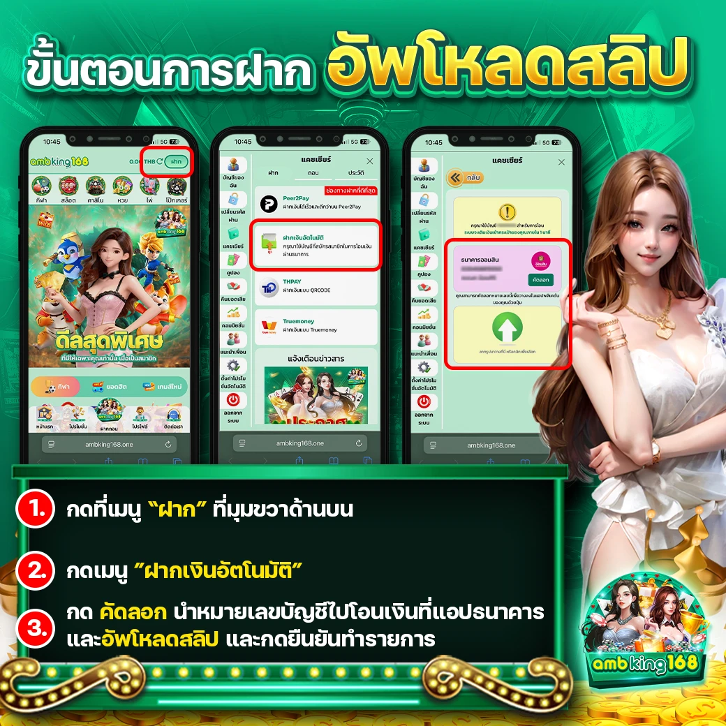 joker สล็อต 888 วอ ล เล็ ต - แบนเนอร์โปรโมชั่น