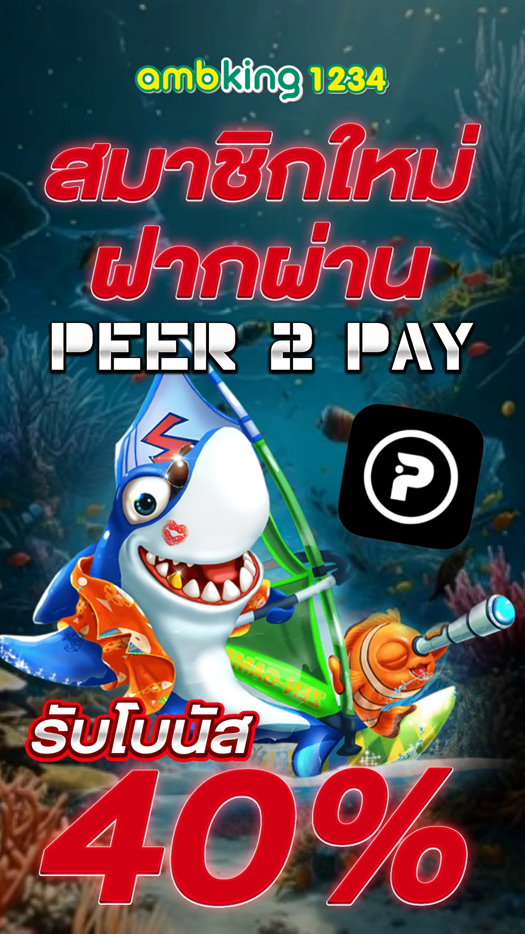 สล็อตมีวอลเลท - แบนเนอร์โปรโมชั่น