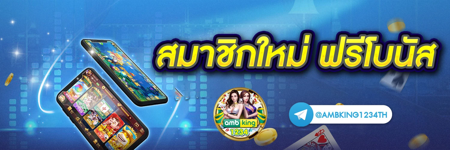 เว็บตรงสล็อต ทรูวอเลท - แบนเนอร์โปรโมชั่น