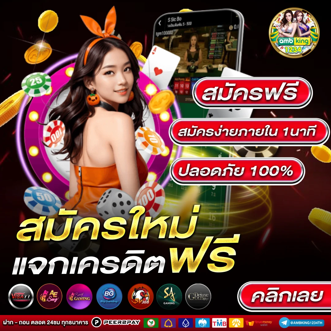 เว็บสล็อตเว็บตรงวอเลท - แบนเนอร์โปรโมชั่น