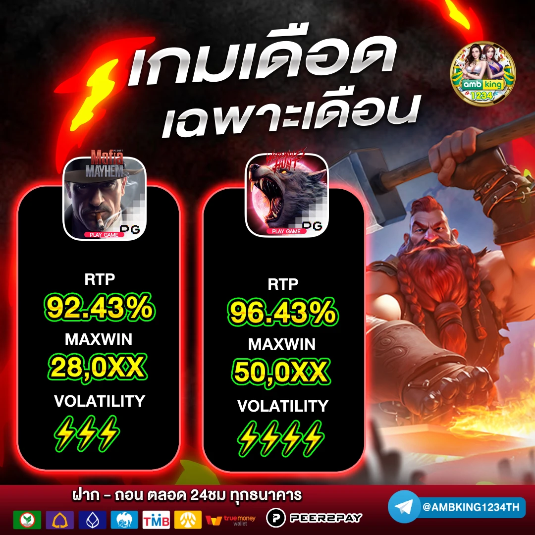 ปัน สล็อต สล็อต pg แตก - แบนเนอร์โปรโมชั่น