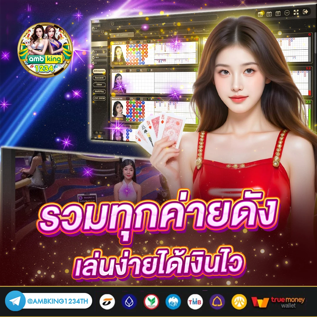 สล็อตแตกหนัก วันนี้ - แบนเนอร์โปรโมชั่น