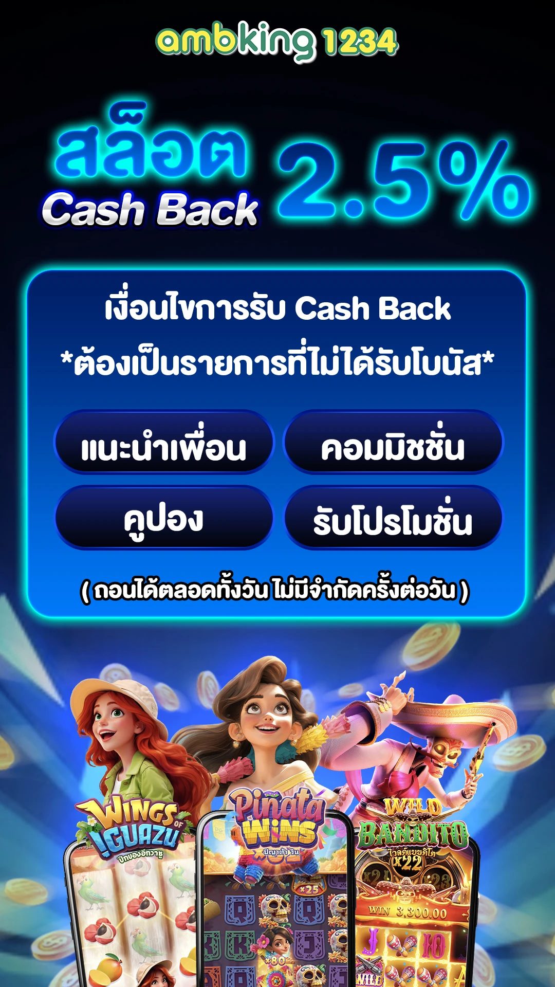 สล็อตแตกหนักเว็บตรง - แบนเนอร์โปรโมชั่น