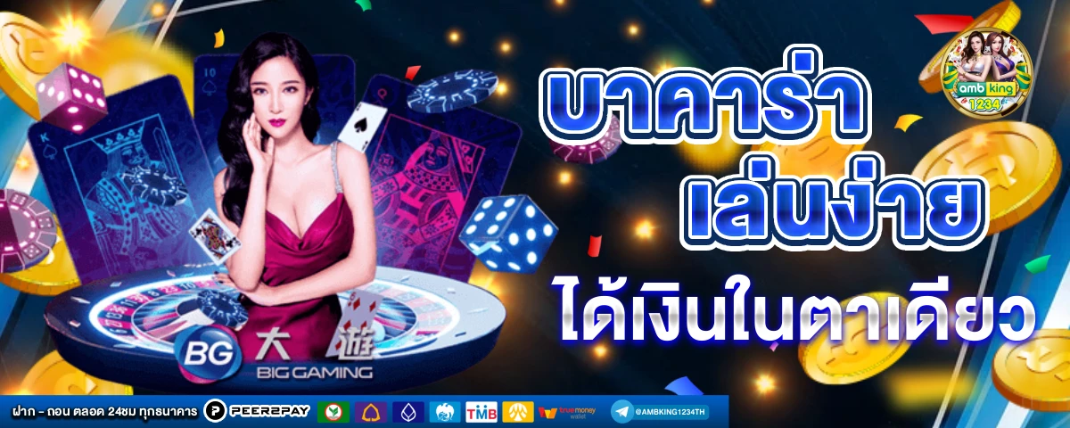 wallet.slot ฝาก10รับ100 - แบนเนอร์โปรโมชั่น