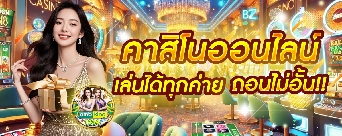 สล็อต1บาททุกค่าย - แบนเนอร์โปรโมชั่น