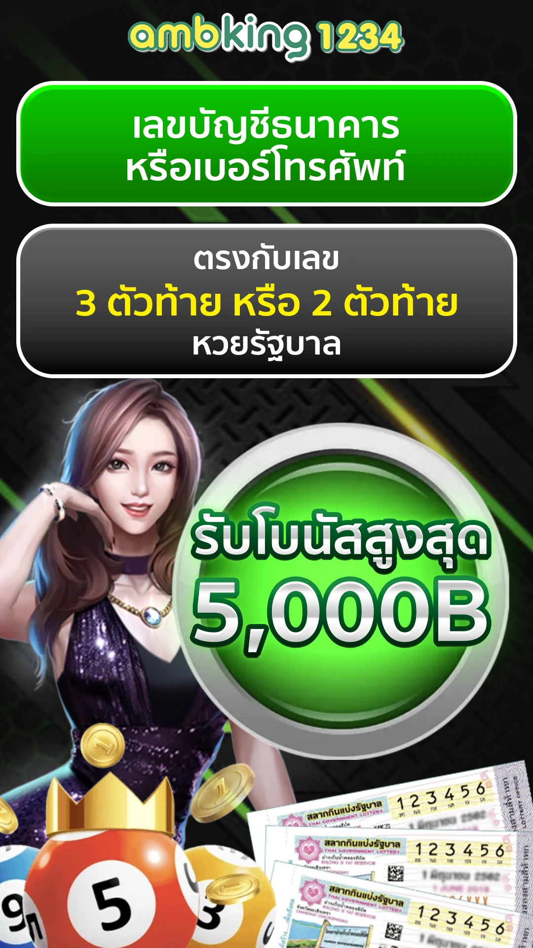 auto slot wallet - แบนเนอร์โปรโมชั่น