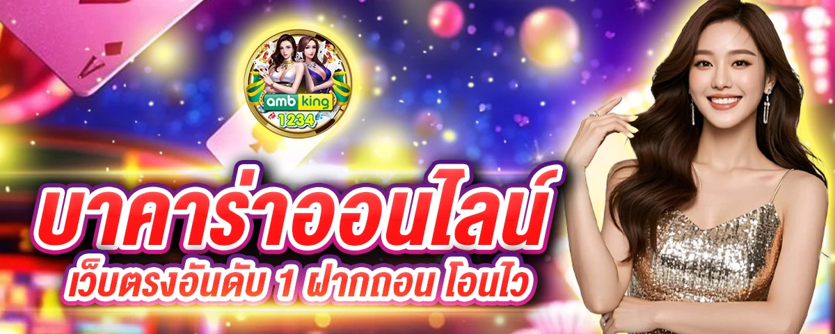 สล็อต89เว็บตรง - แบนเนอร์โปรโมชั่น