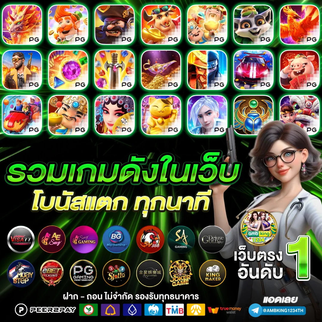 superslotวอเลท - แบนเนอร์โปรโมชั่น