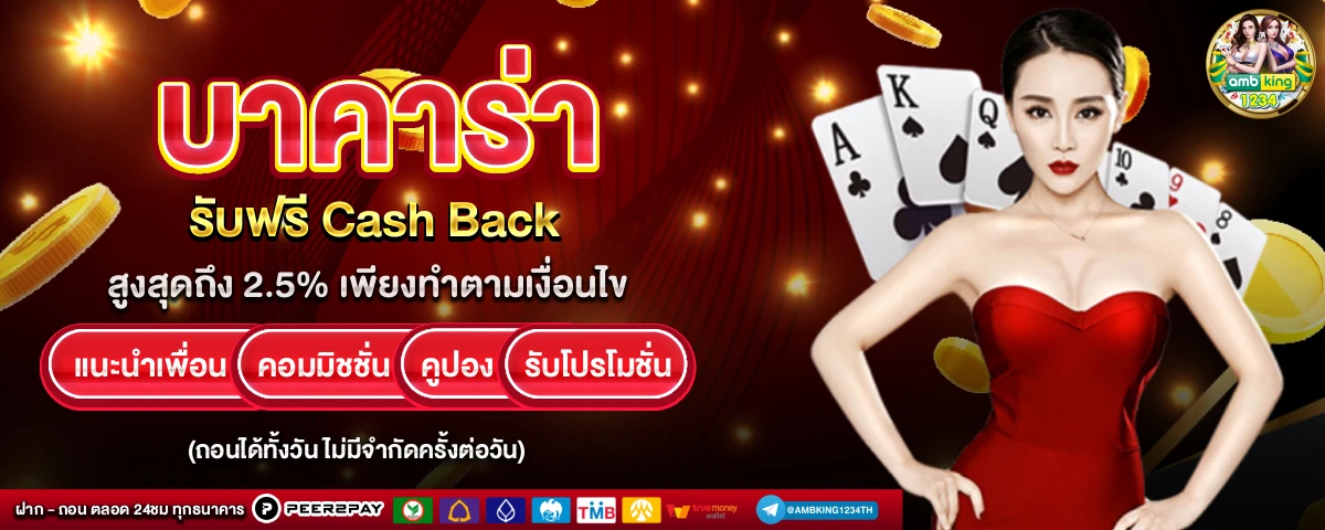 สล็อต888ฝากถอนไม่มีขั้นต่ํา - แบนเนอร์โปรโมชั่น