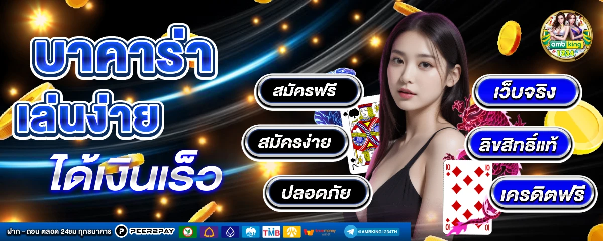 789สล็อตวอเลท - แบนเนอร์โปรโมชั่น