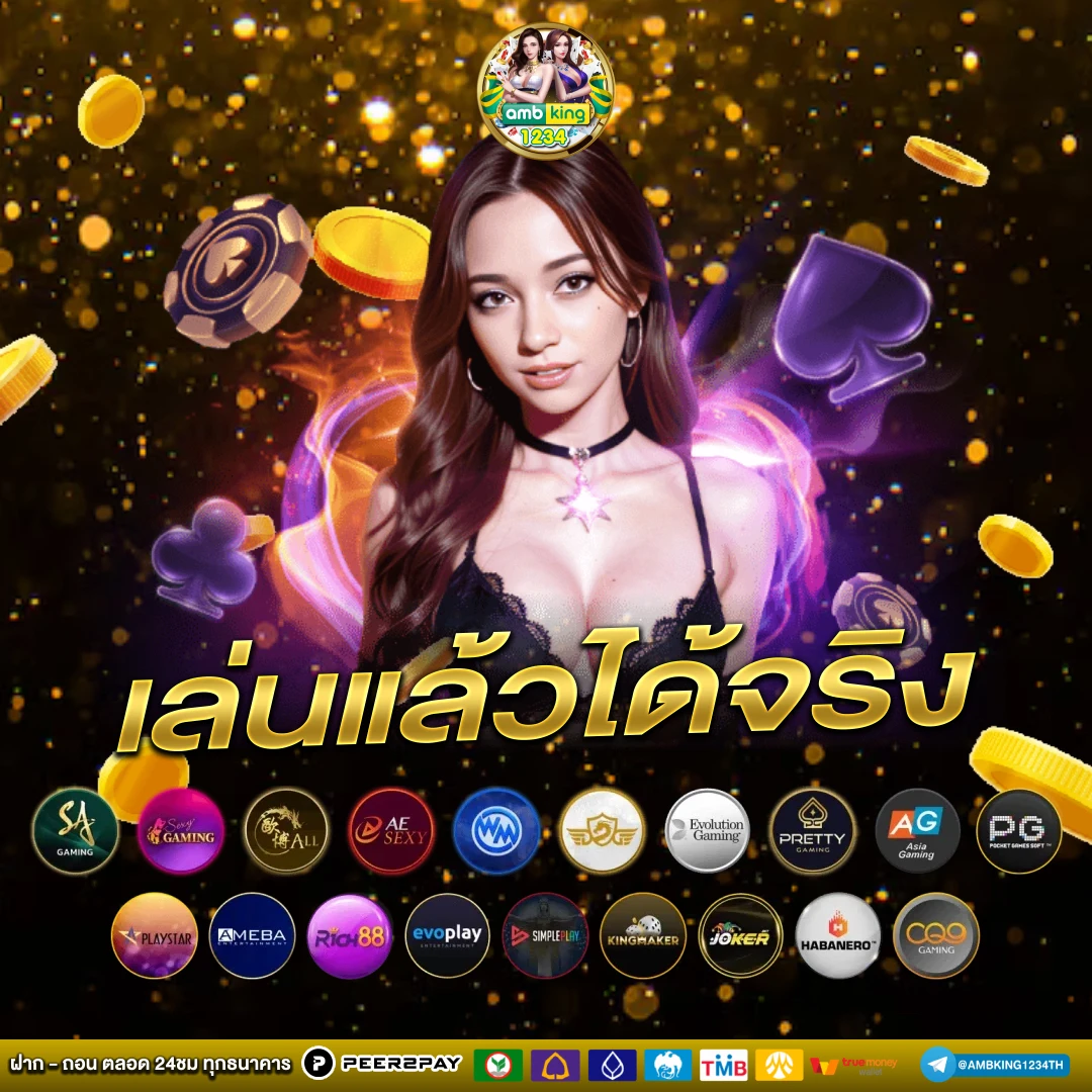 สล็อตแตก - แบนเนอร์โปรโมชั่น