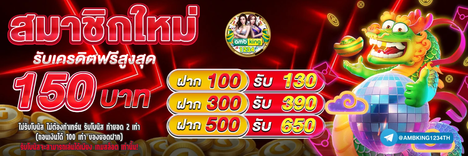 สล็อตออนไลน์ 789 - แบนเนอร์โปรโมชั่น