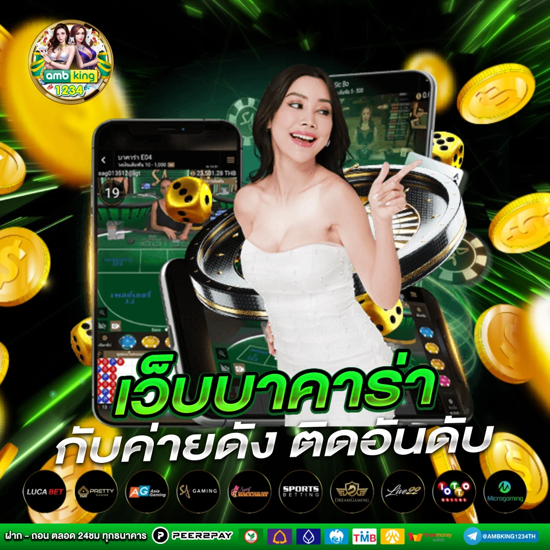 สล็อต 89 วอ เลท - แบนเนอร์โปรโมชั่น