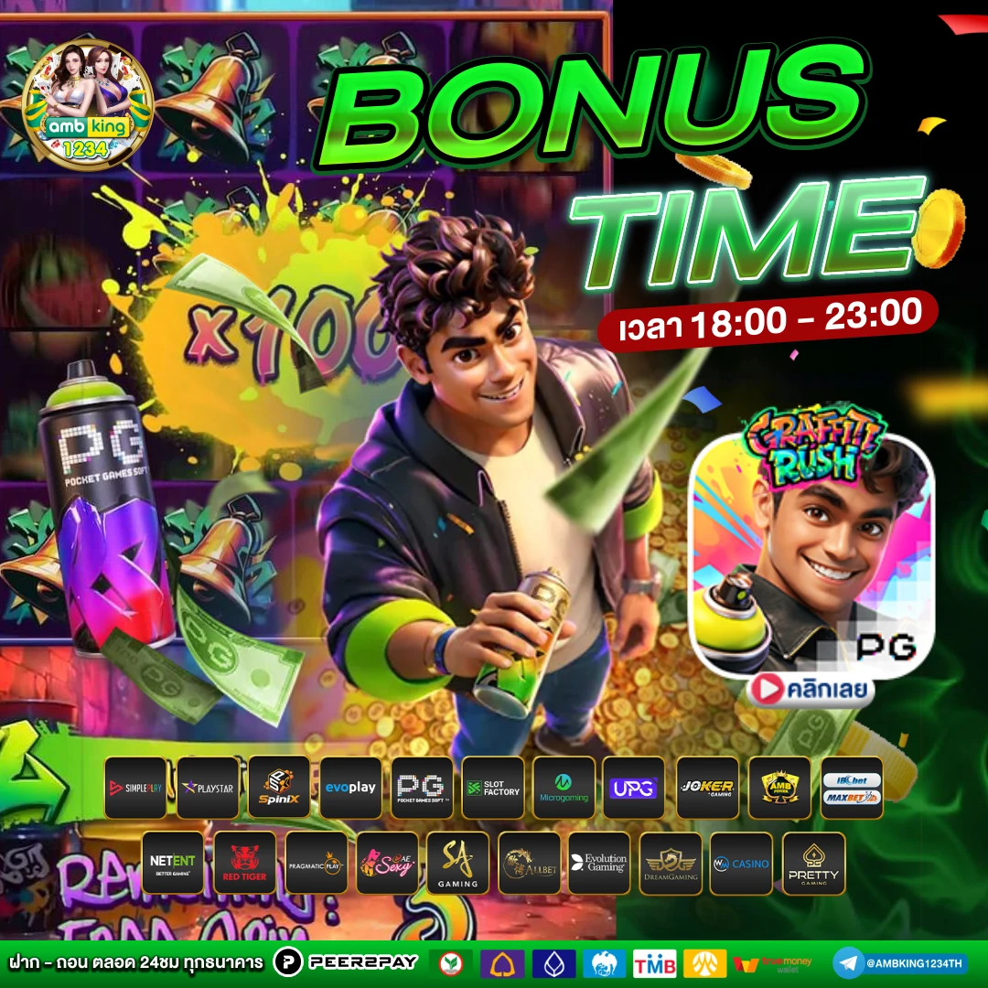 สมัครเว็บ เล่นสล็อต - แบนเนอร์โปรโมชั่น