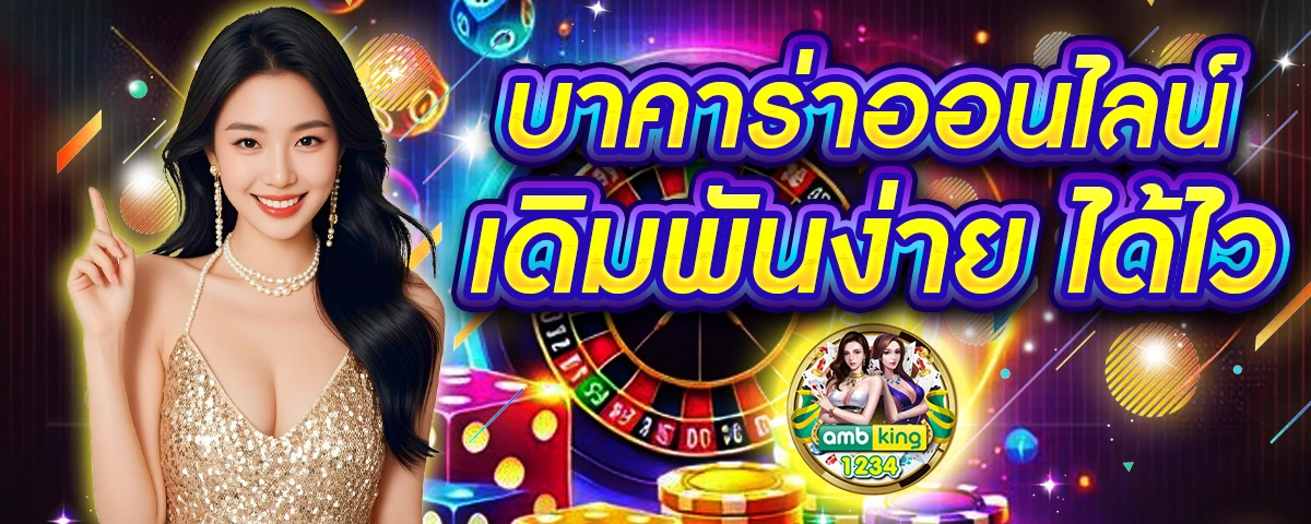 ปั่น สล็อต เว็บ ตรง - แบนเนอร์โปรโมชั่น