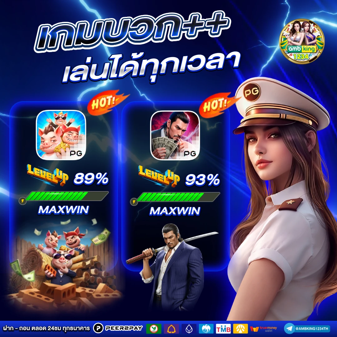 สล็อต168 - แบนเนอร์โปรโมชั่น