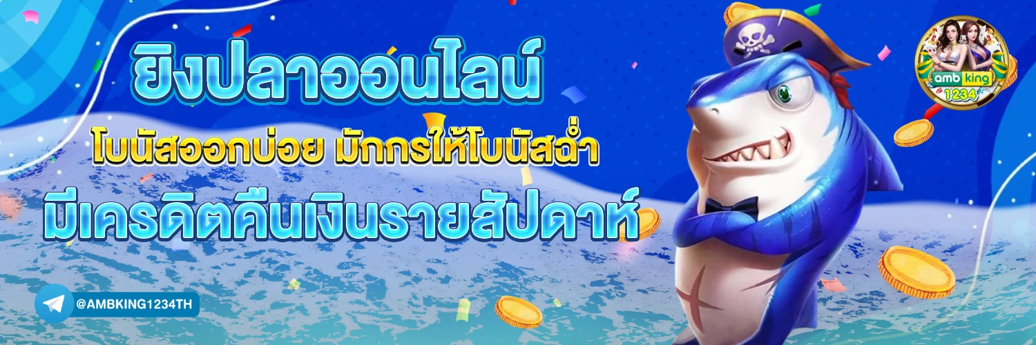 777 thai casino slot - แบนเนอร์โปรโมชั่น