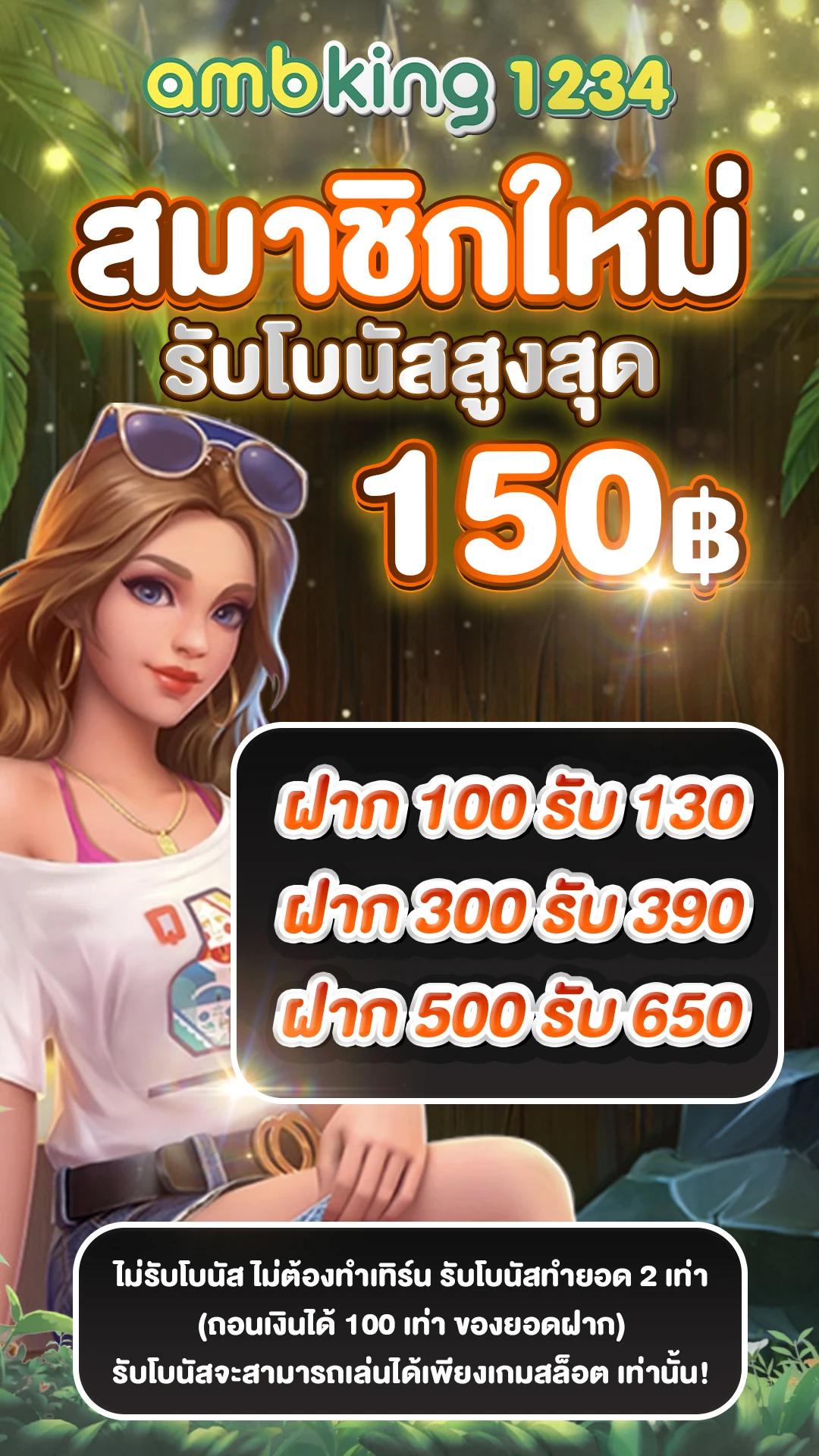 สล็อต เว็บใหญ่ - แบนเนอร์โปรโมชั่น