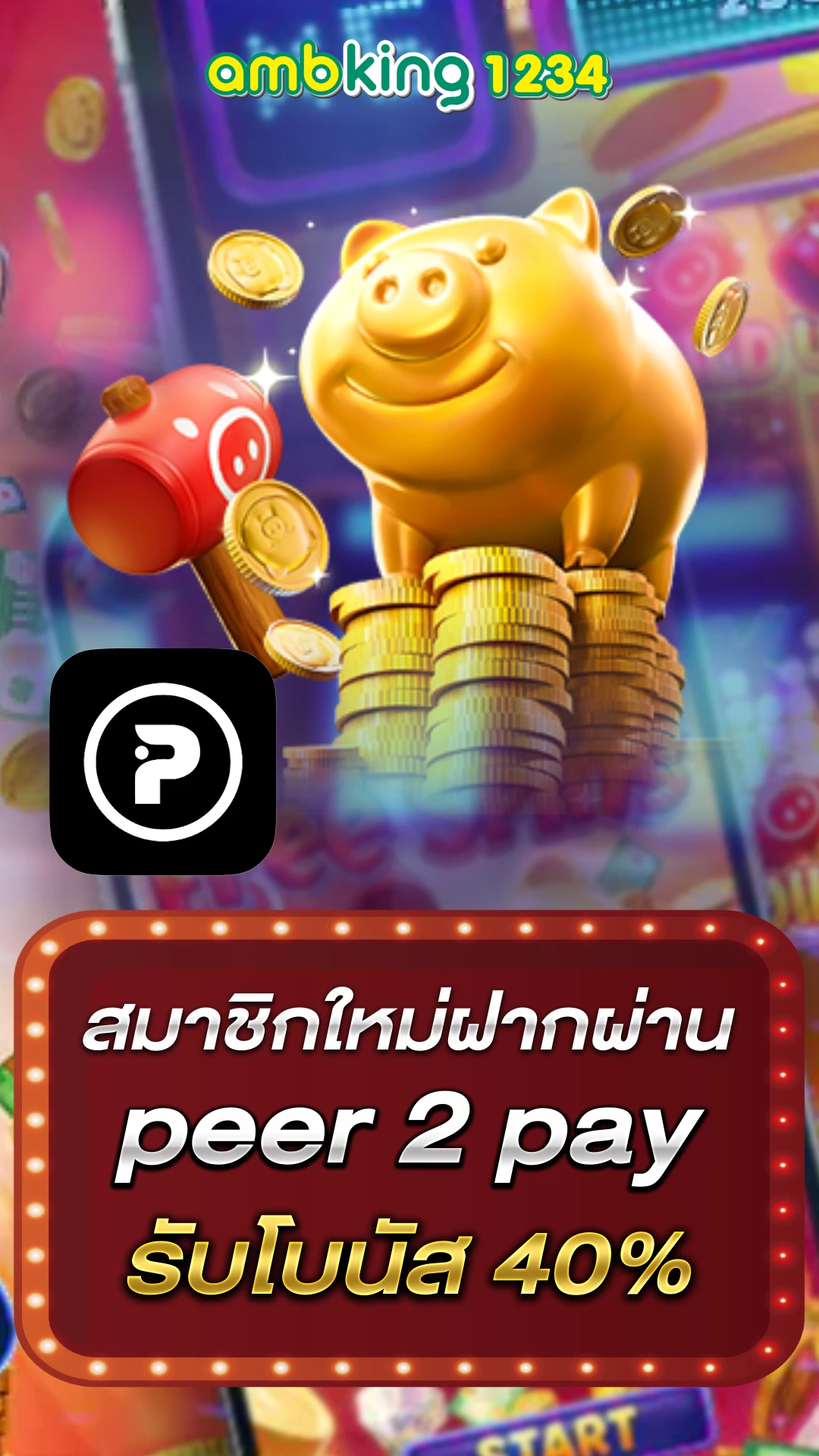 สล็อตฝากวอลเล็ต - แบนเนอร์โปรโมชั่น