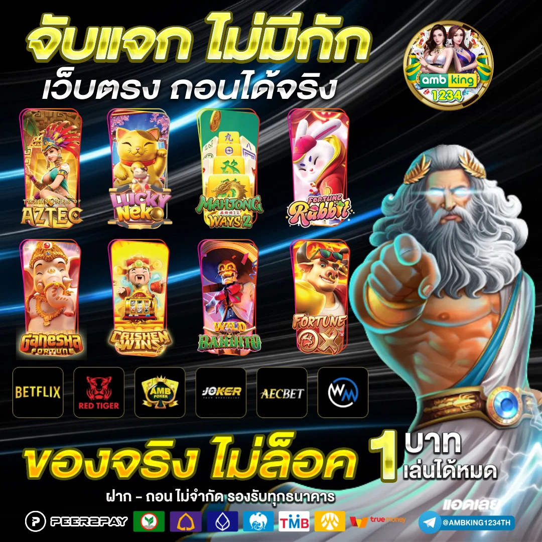 pg เว็บ ตรง - แบนเนอร์โปรโมชั่น