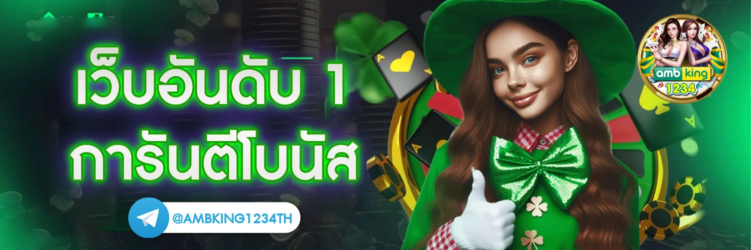 สล็อต ทุกค่าย - แบนเนอร์โปรโมชั่น