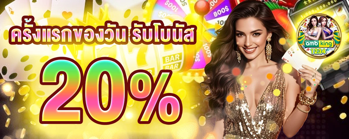 เว็บตรงสล็อตเครดิตฟรี - แบนเนอร์โปรโมชั่น