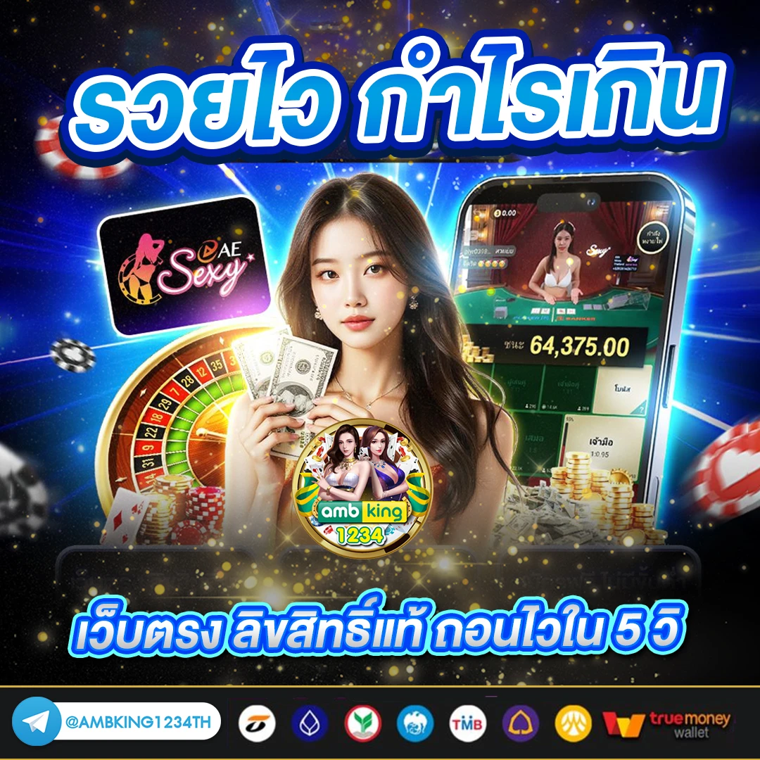 สมัครสล็อต pg วอลเล็ต - แบนเนอร์โปรโมชั่น