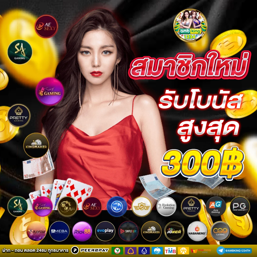สล็อตใหม่ล่าสุด เว็บตรง - แบนเนอร์โปรโมชั่น